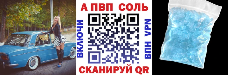 даркнет сайт  KRAKEN tor  А ПВП VHQ  Киселёвск 