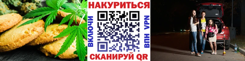 Еда ТГК конопля  наркота  Киселёвск 