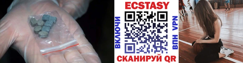 сайты даркнета как зайти  Киселёвск  Экстази 250 мг 