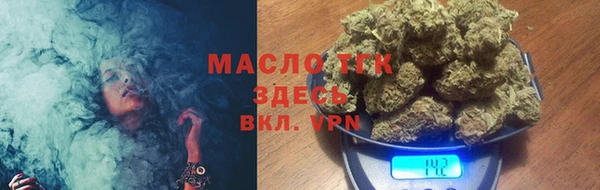 мефедрон мука Богородск