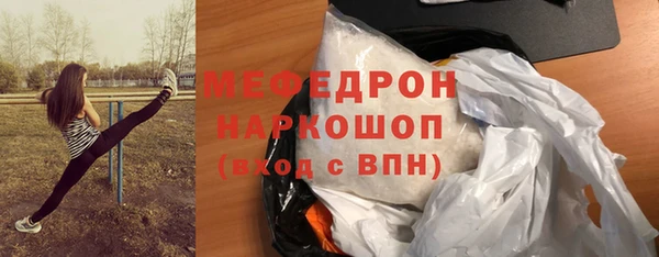 мефедрон мука Богородск