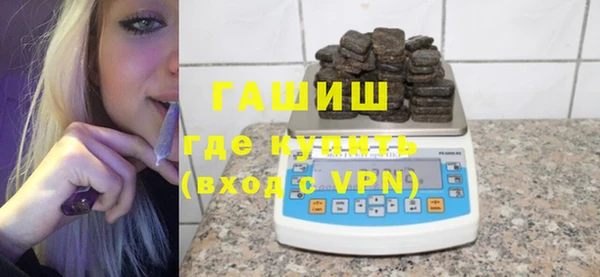 мефедрон мука Богородск