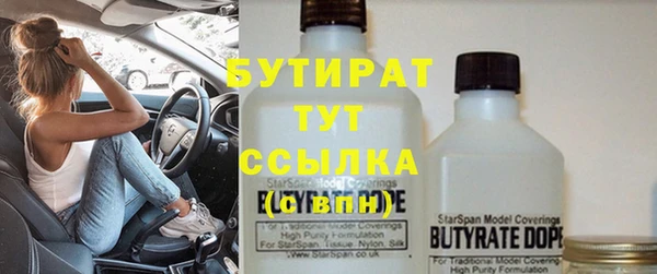 хмурый Богородицк