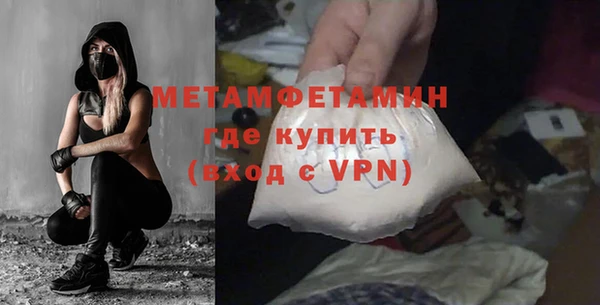 мефедрон мука Богородск