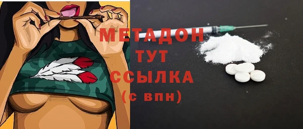 мефедрон мука Богородск