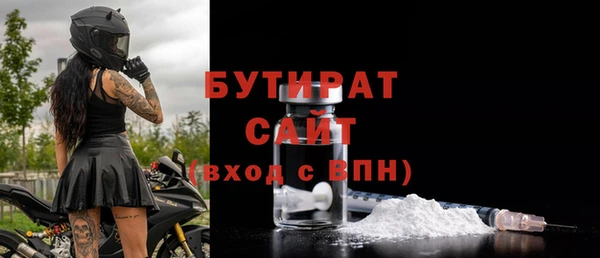 хмурый Богородицк