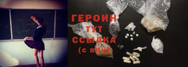 мефедрон мука Богородск