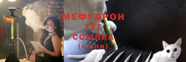 мефедрон мука Богородск
