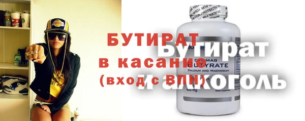 мефедрон мука Богородск
