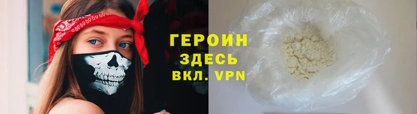 хмурый Богородицк