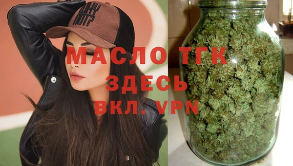 мефедрон мука Богородск