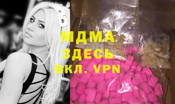 мефедрон мука Богородск
