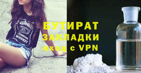 героин Богданович