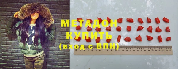 мефедрон VHQ Белоозёрский