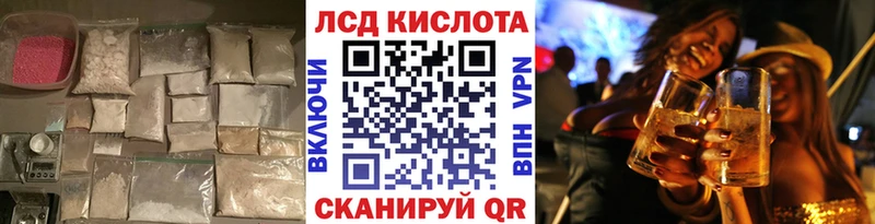 mega рабочий сайт  Киселёвск  Лсд 25 экстази кислота 