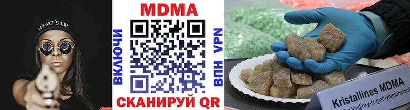 купить наркоту Киселёвск hydra ссылки МДМА Molly