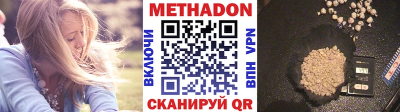 KRAKEN зеркало  Киселёвск  МЕТАДОН белоснежный 
